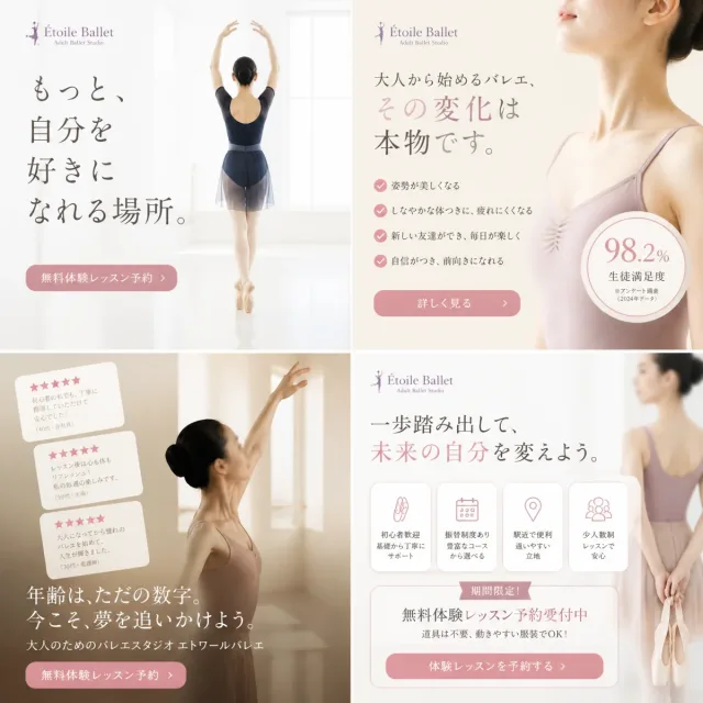 Banner quảng cáo lớp học / studio chiêu sinh (collage 4 ô)