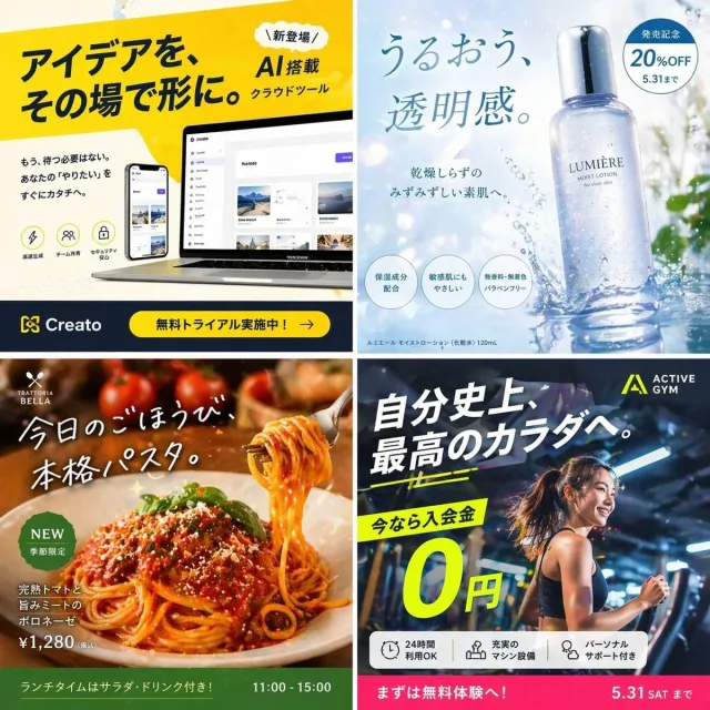 Bộ 4 quảng cáo viral 2x2 đa ngành (thương hiệu giả định)