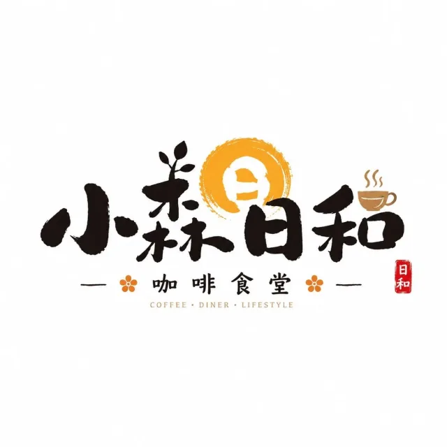 Thiết kế logo chữ bút lông kiểu Nhật cho cửa hàng