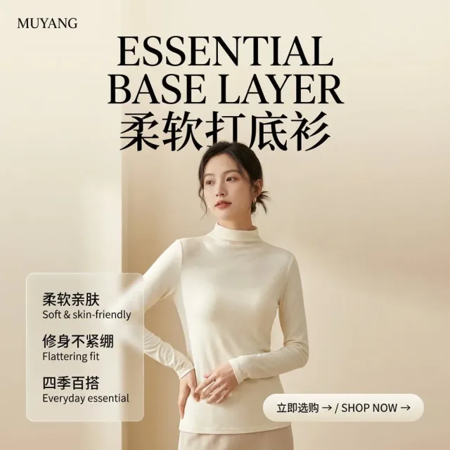 Poster sản phẩm thời trang tối giản - mẫu nữ khoe form áo