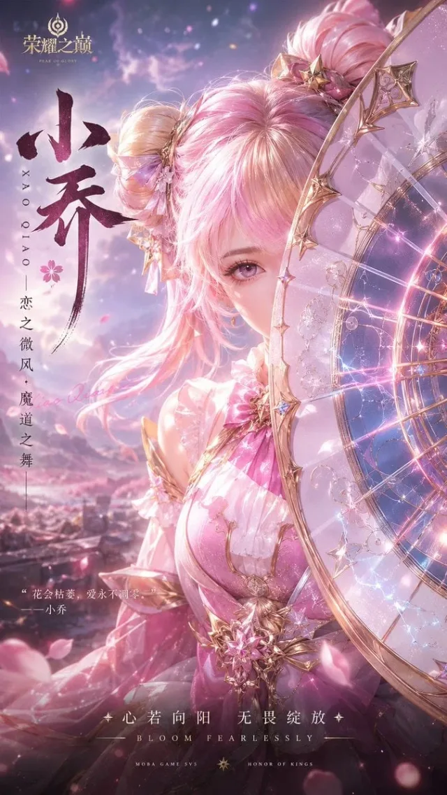 Poster nhân vật game nam - anh hùng tai sói, súng tương lai